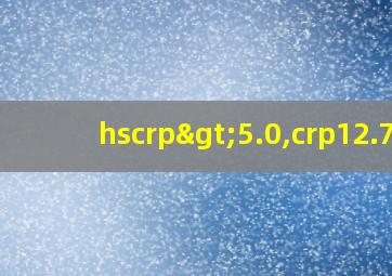 hscrp>5.0,crp12.7